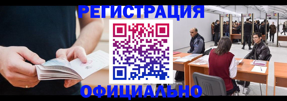 форма 3 в Балаково