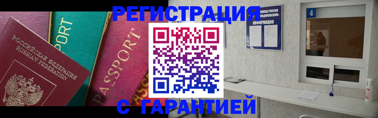 форма 3 в Балаково